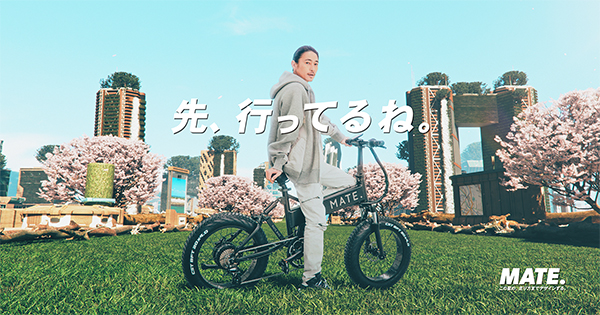 渋谷原宿エリアで見かけない日はないあのMATE. BIKEから車体が当たるキャンペーン開催！ | warp